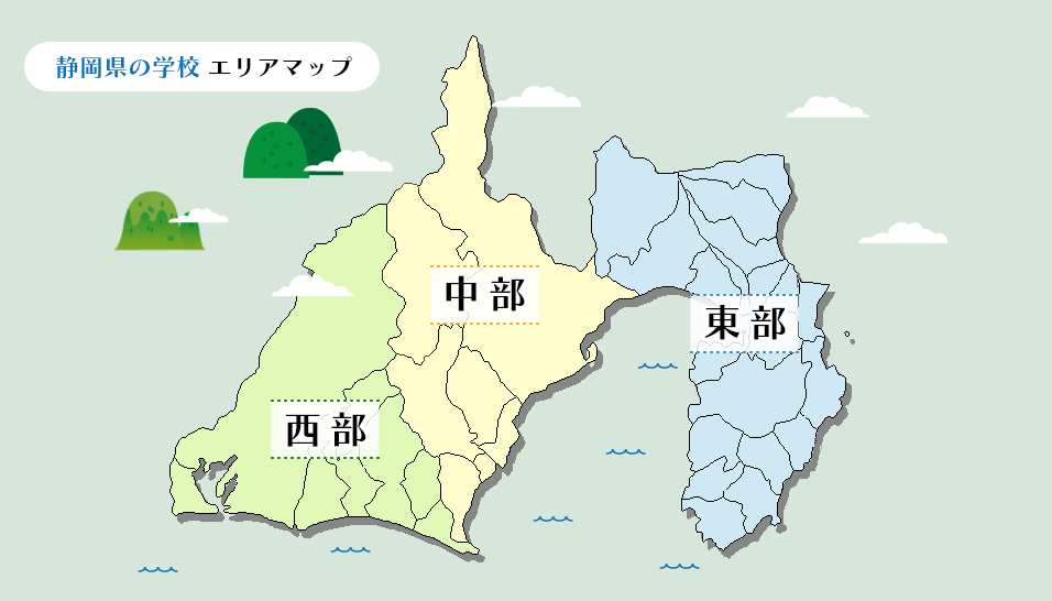 静岡県の学校　エリアマップ