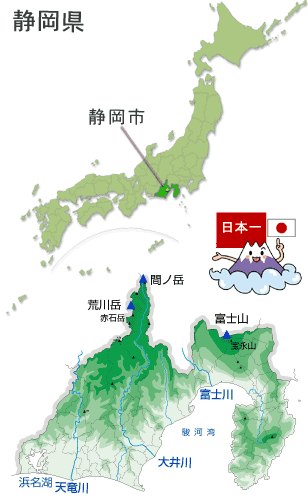 地図：静岡県の位置