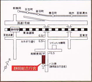 静岡総合庁舎までの広域案内図
