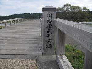 写真：橋の親柱