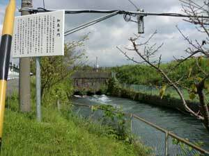 写真：「加島水門」案内板と水門