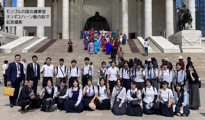 写真：モンゴル国会議事堂前での記念写真