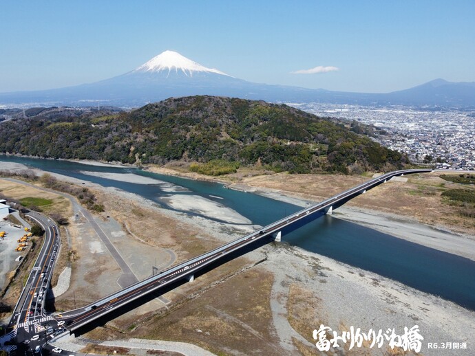 写真:富士川かりがね橋