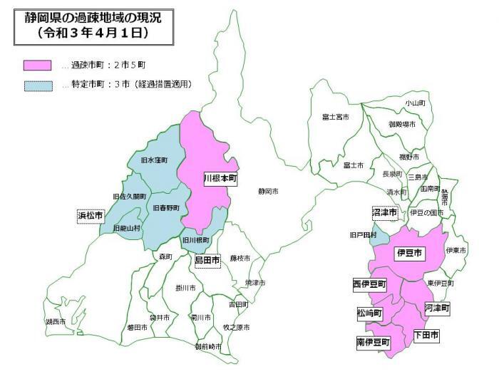 地図：静岡県の過疎地域の現況（令和3年4月1日）