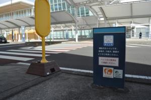 写真：富士山静岡空港の補助犬用のトイレ