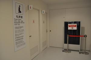 写真：富士山静岡空港の礼拝室