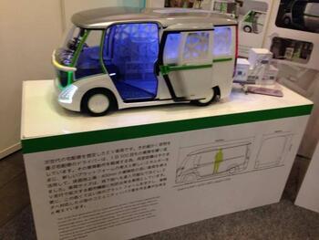 電気自動車小型バス（模型）