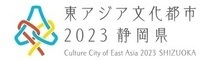 東アジア文化都市画像（外部リンク・新しいウィンドウで開きます）