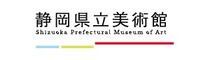 静岡県立美術館（外部リンク・新しいウィンドウで開きます）