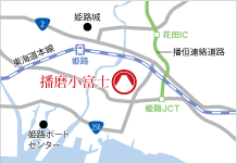 地図：播磨小富士アクセス