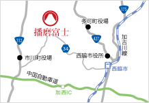 地図：播磨富士アクセス