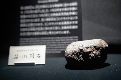 写真：笹ヶ瀬隕石