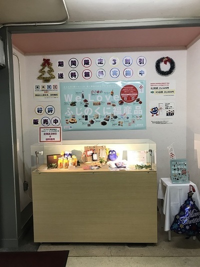 写真:ふじのくに福産品展示1