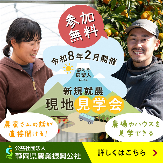 バナー（外部リンク・新しいウィンドウで開きます）