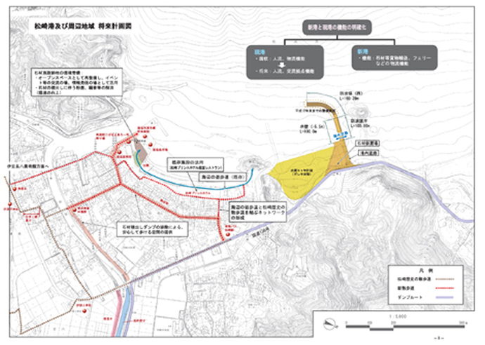 地図：松崎町と松崎港の整備計画