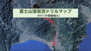動画サムネイル：富士山溶岩流ドリルマップ　M47（中規模）