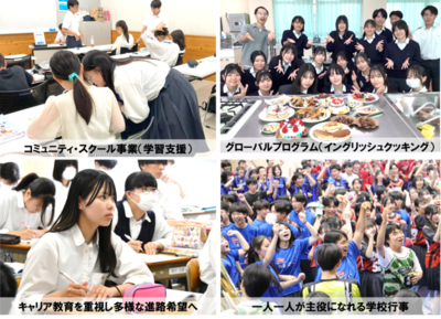 写真：学校生活の様子2