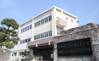 写真：静岡県立清水南高等学校　外観