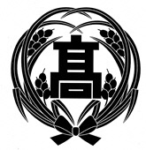 田方農業高校校章
