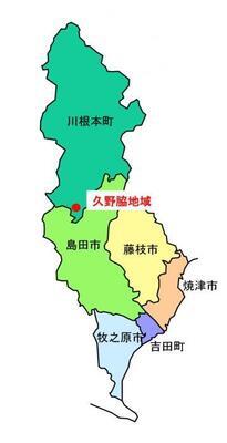 地図：川根本町久野脇地域