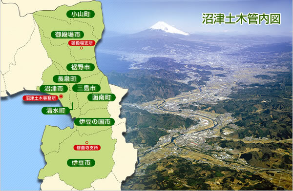 地図：沼津土木事務所管内、写真：富士山
