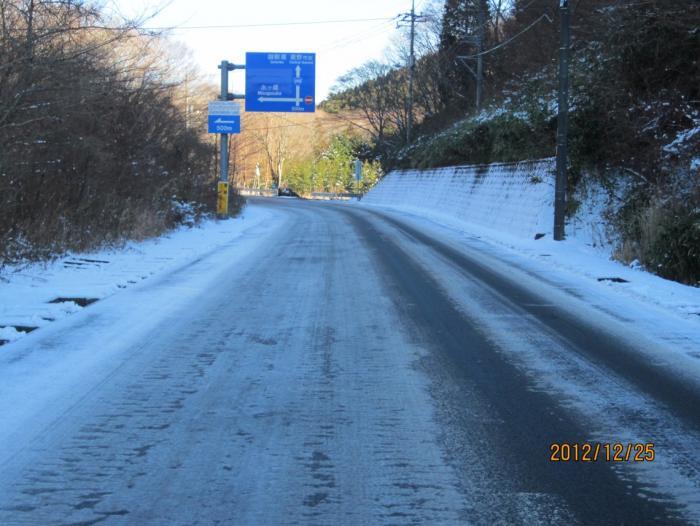 写真：雪氷で路面凍結の様子