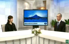 動画サムネイル：静岡県の県政と財政運営