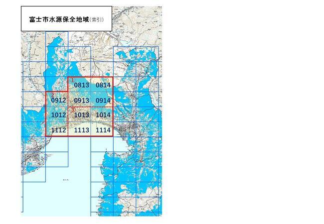 富士市水源保全地域の索引