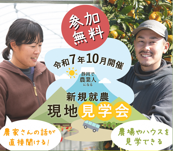 バナー（外部リンク・新しいウィンドウで開きます）