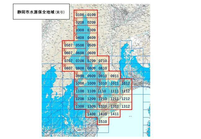 静岡市水源保全地域の指定案の索引