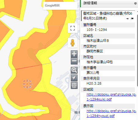 GISのイメージ図