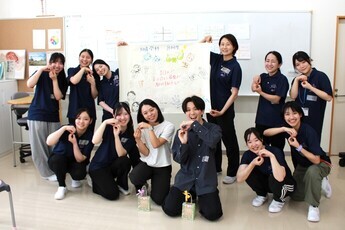 助産学科　体育祭