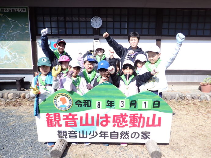 もりもりキャンプ