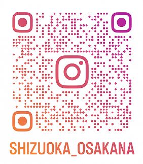 インスタグラムURL
