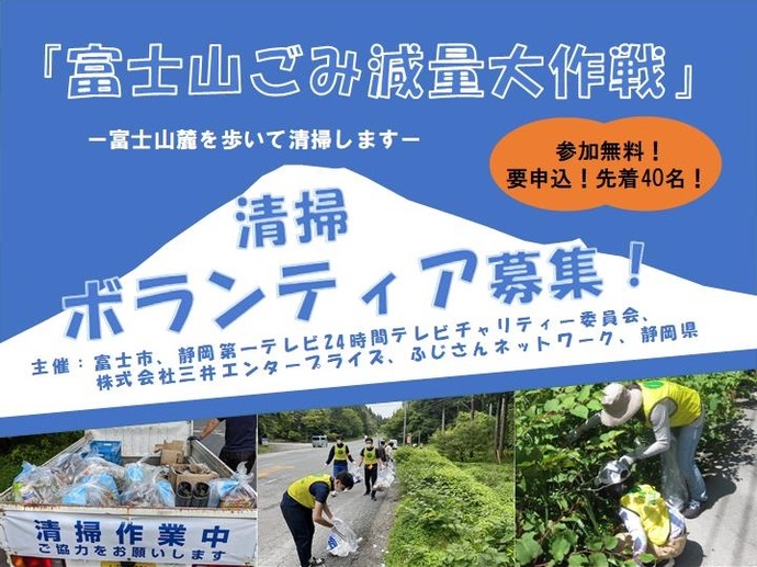 募集画像