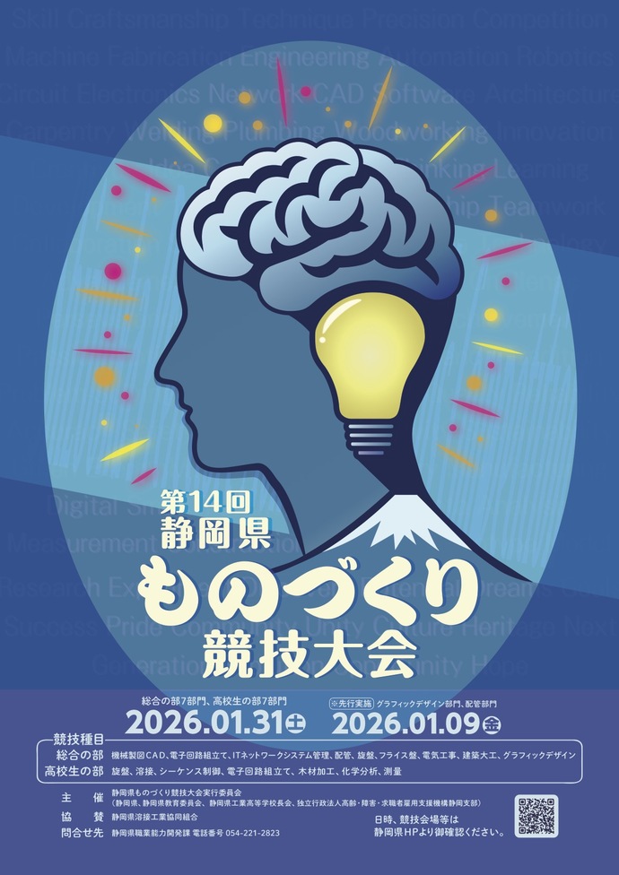 最優秀作品