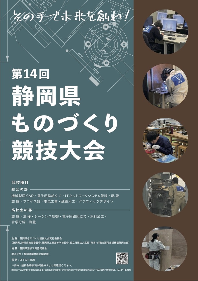優秀作品