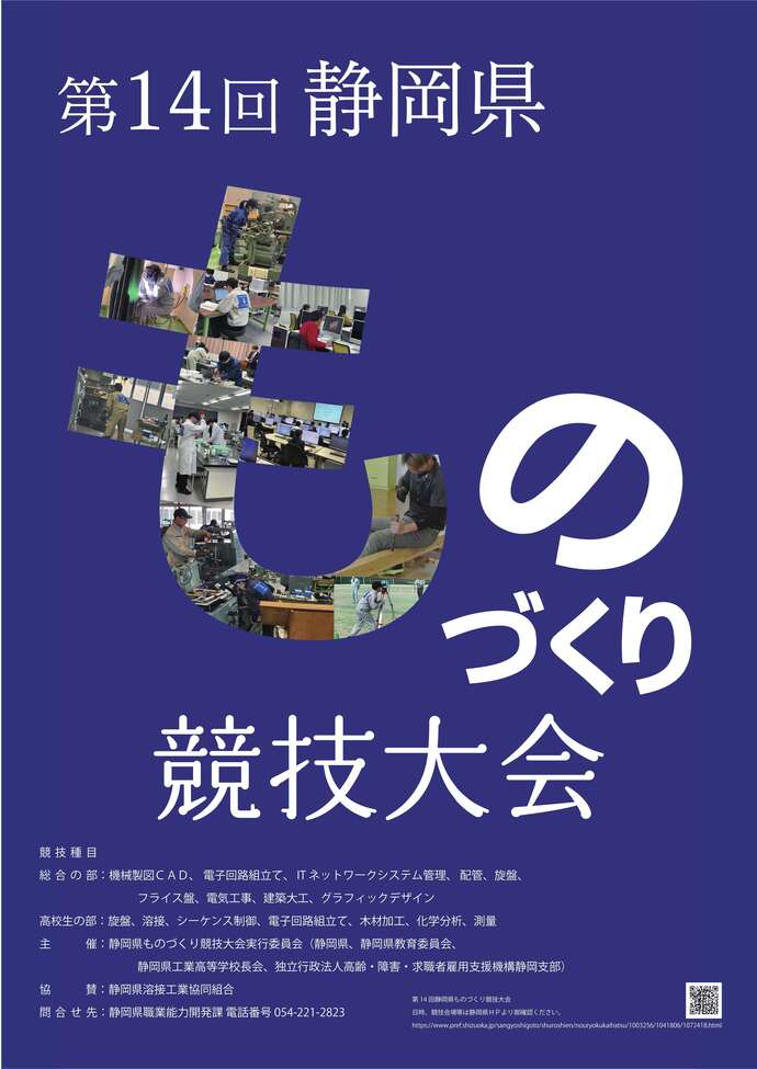優秀作品