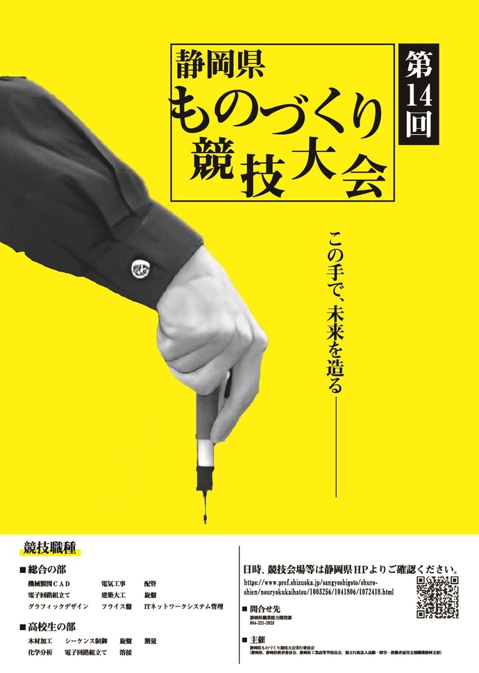 優秀作品