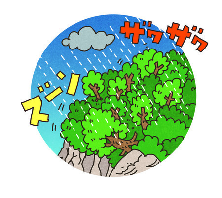 前ぶれ3