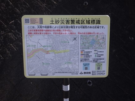 標識