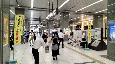 街頭キャンペーンの様子