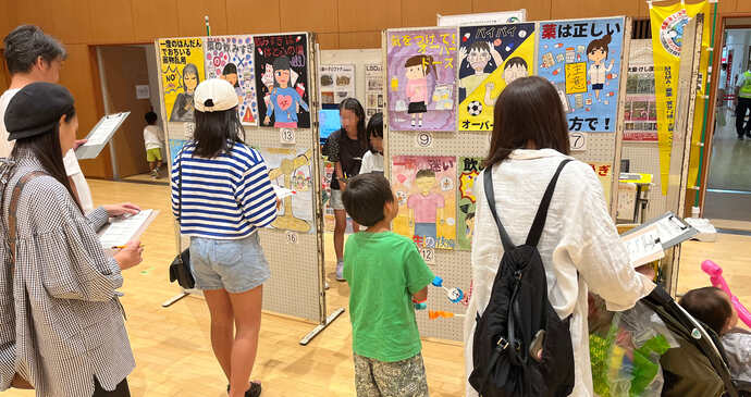 展示の様子