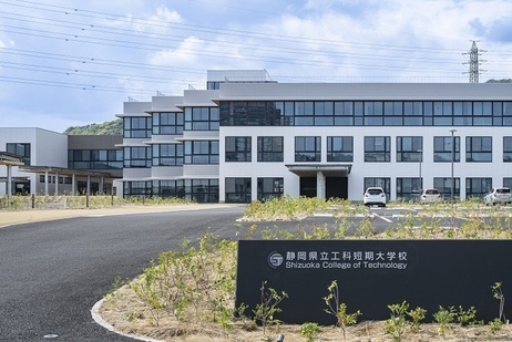 静岡県立工科短期大学校静岡キャンパス正面