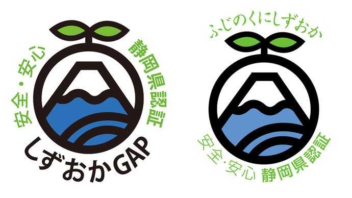しずおかギャップ認証マーク