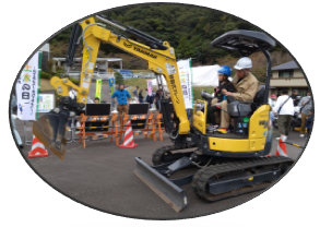 ミニユンボの写真