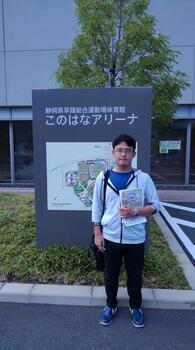 このはなアリーナ1