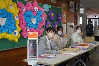 秋桜祭