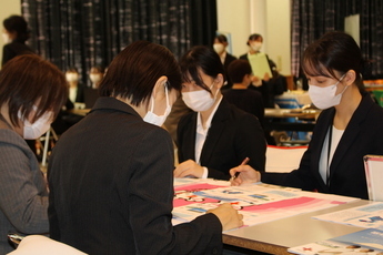 就職相談会