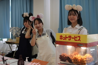 秋桜祭